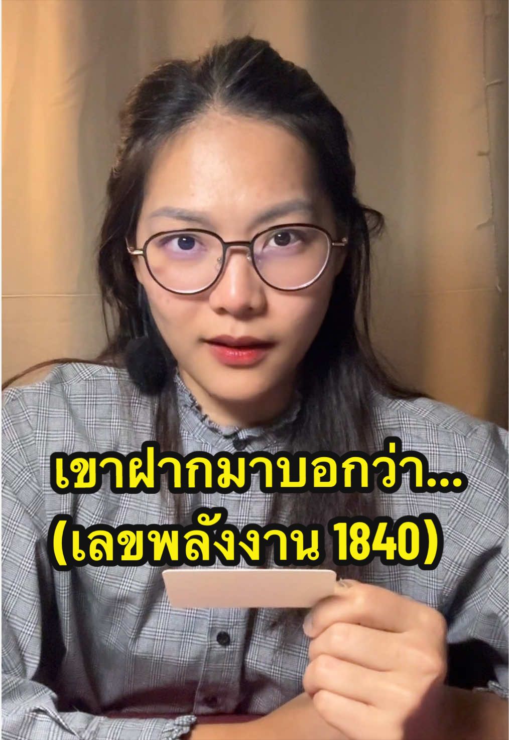 @อูมม่า TIME WHEEL TALE♉️