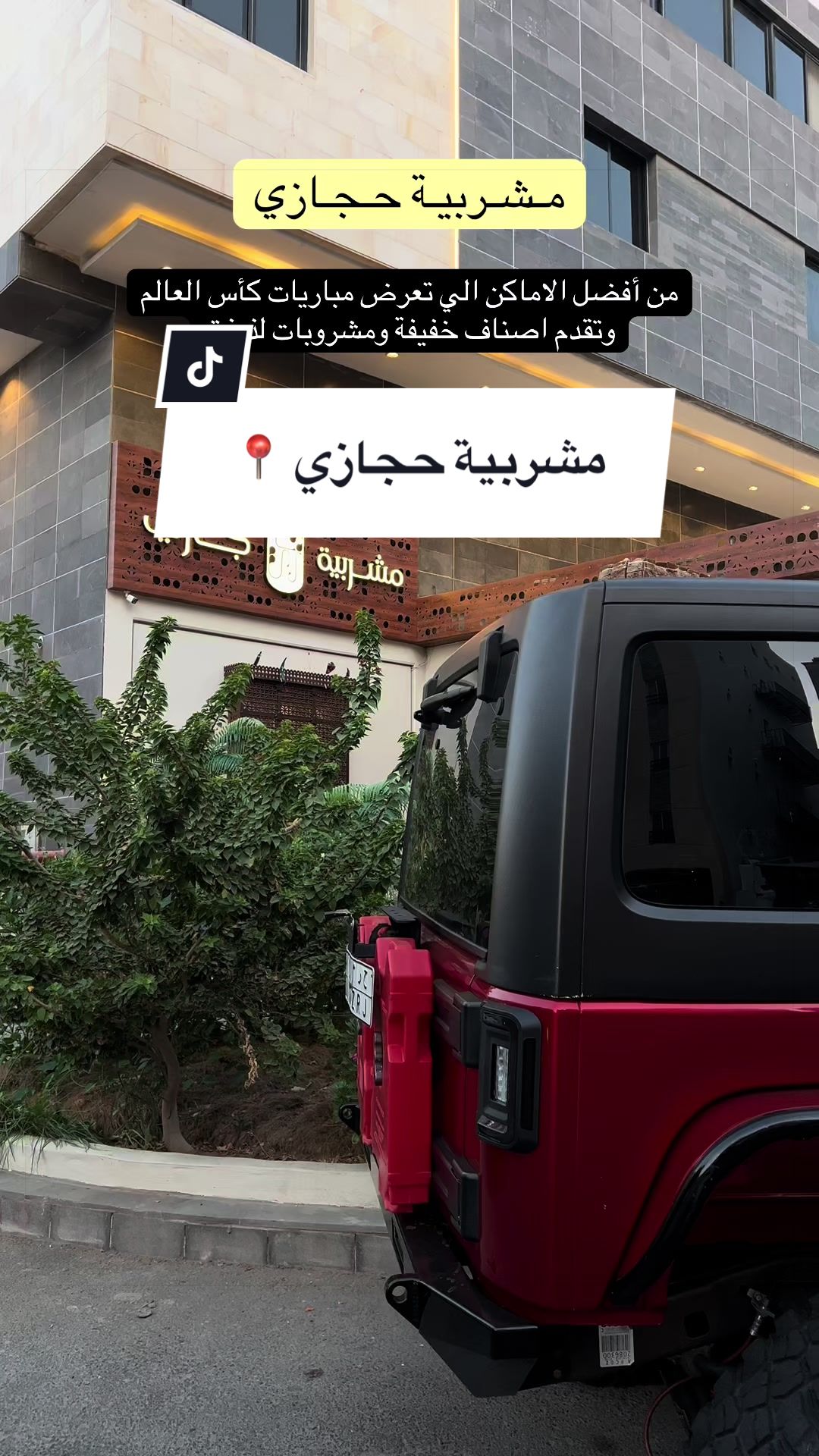 @بلوقر شيري🍒| مرخصة إعلامياً