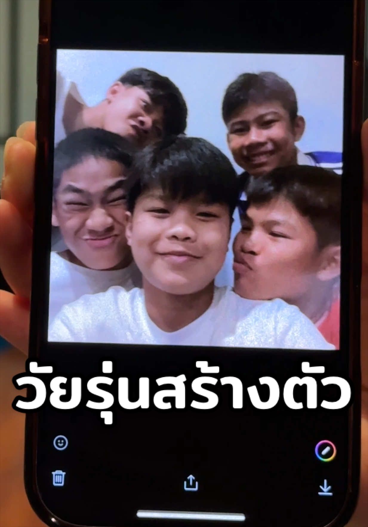 @บอสเบลล์ที่อยู่บางแสน
