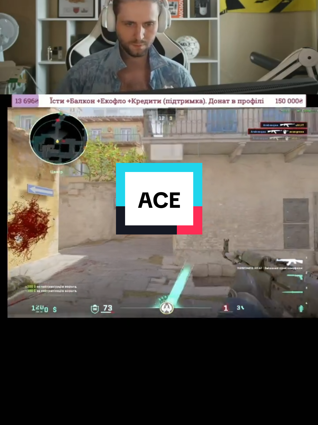 @ArabesqaTV | Стрімер CS2