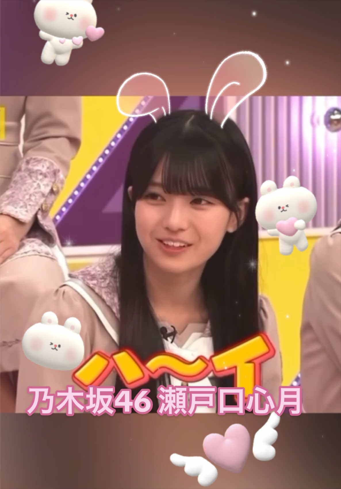 @櫻乃日