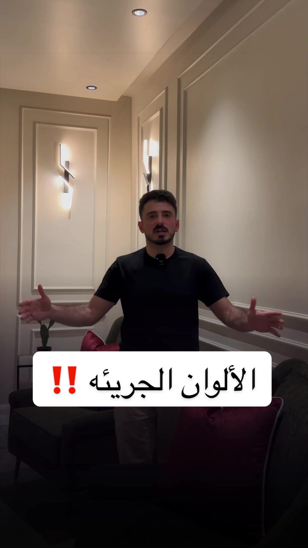 @رائد باشا🧑🏻&zwj;🎨