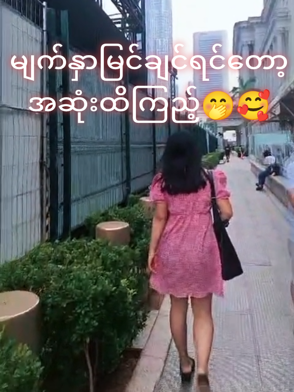 @YYđNN ááááŹáááŻááș