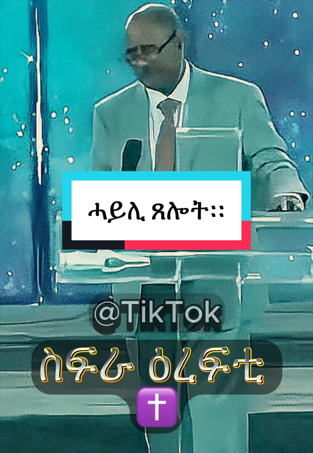 @Sifra irefti