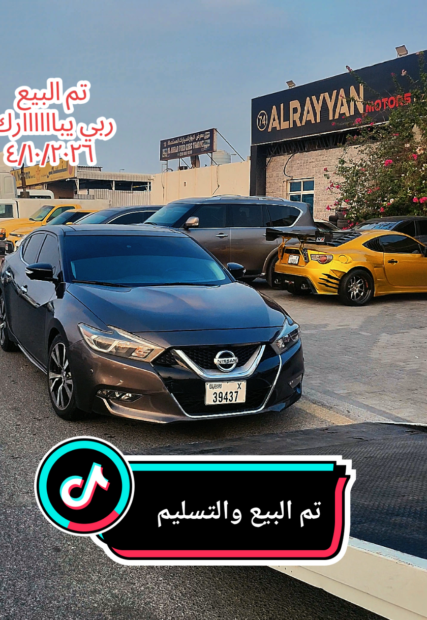 @الريان موتورزALRYYAN MOTORS