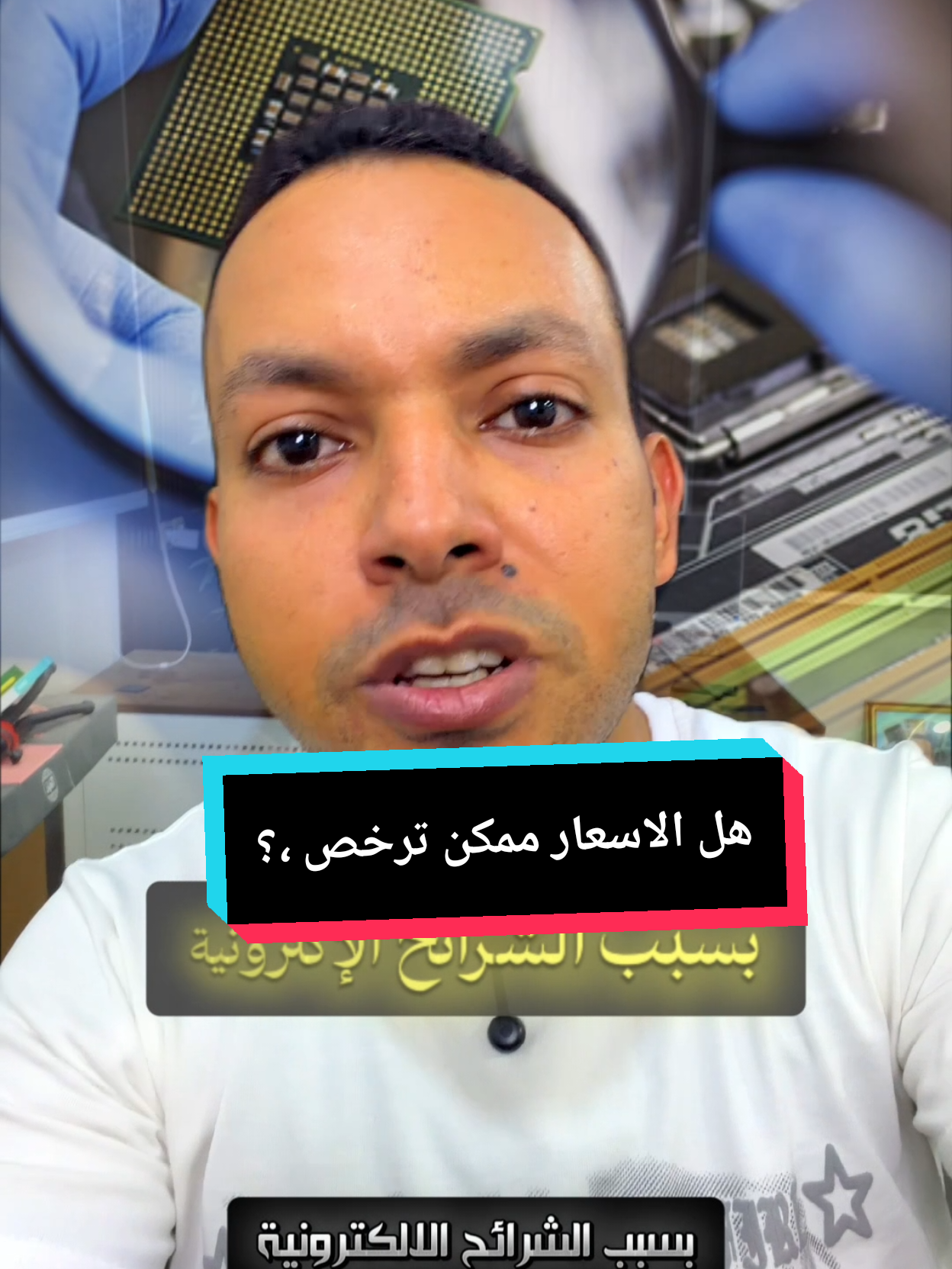 @التقني اشرف مصطفى