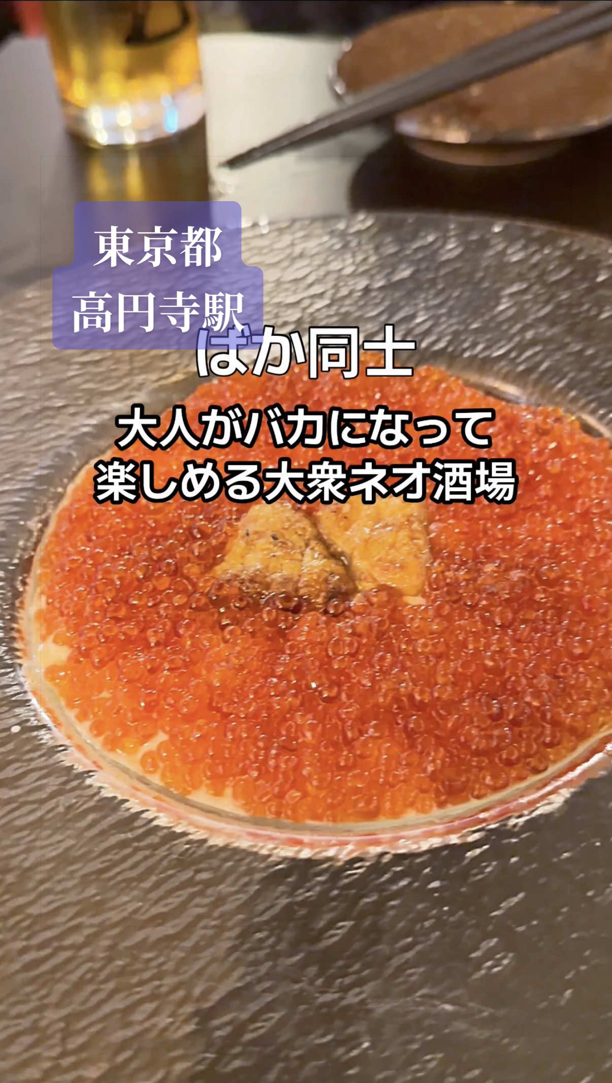 @善エイト(善トラベラー)