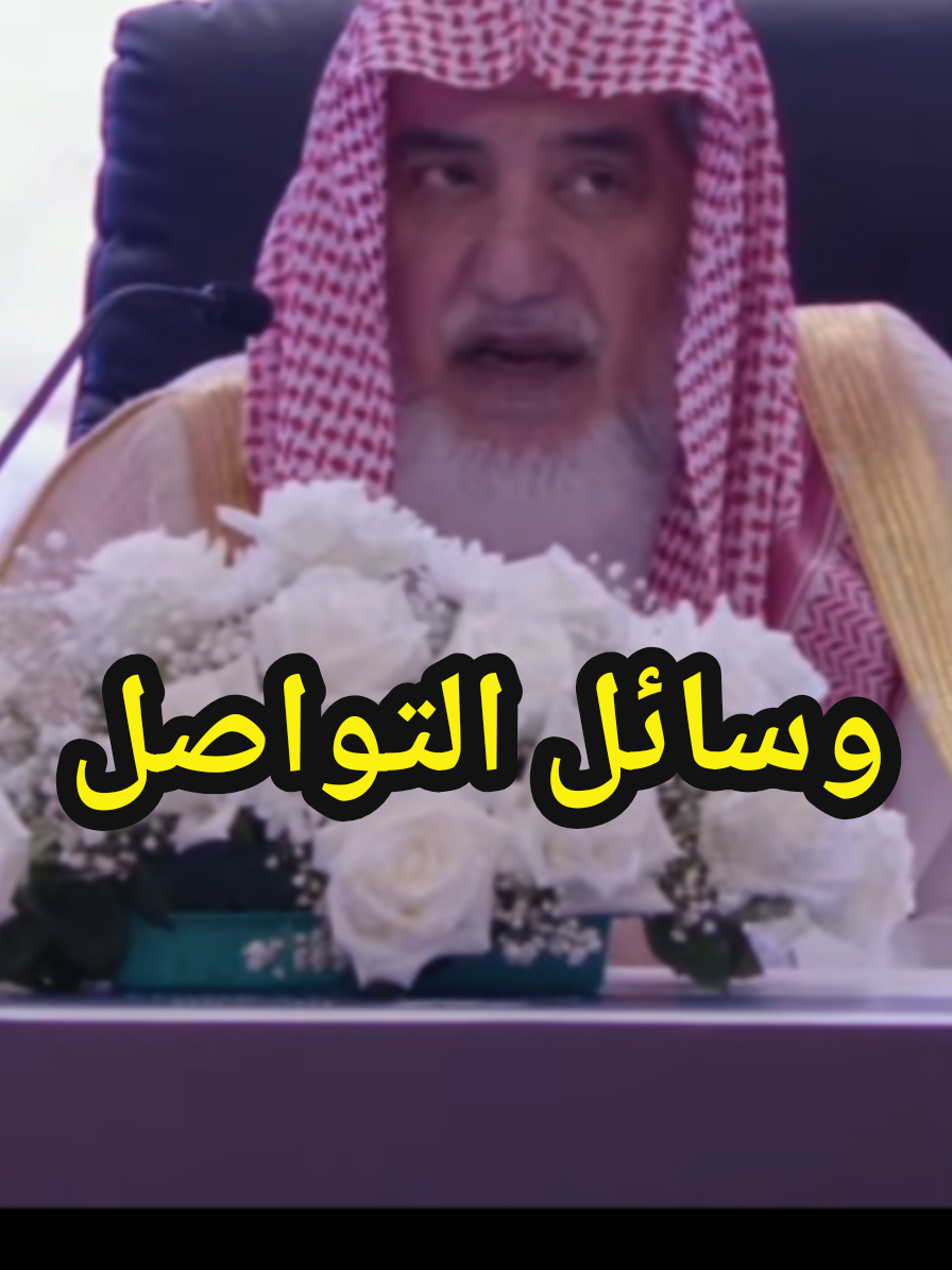 @سعود من المدينة المنورة 🛑