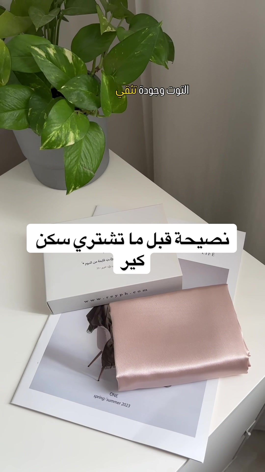 @Rey by Amal