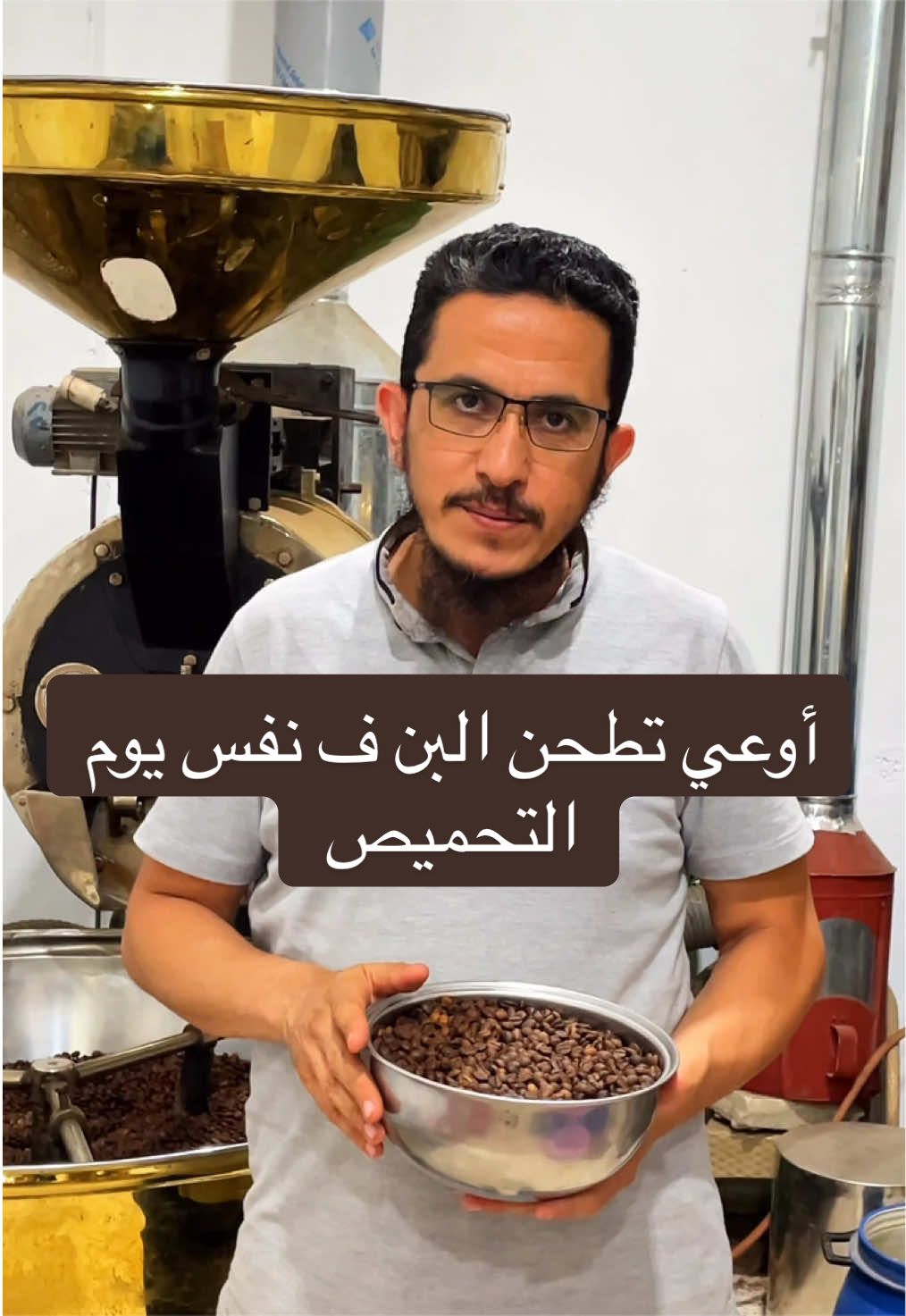 @بن الملوك | سومطرة