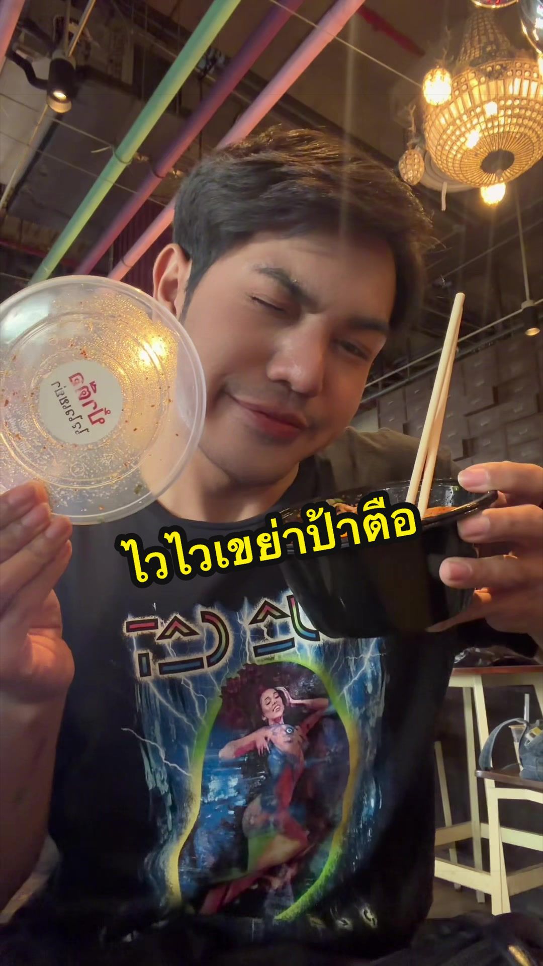 @บิวหมวย⭐️