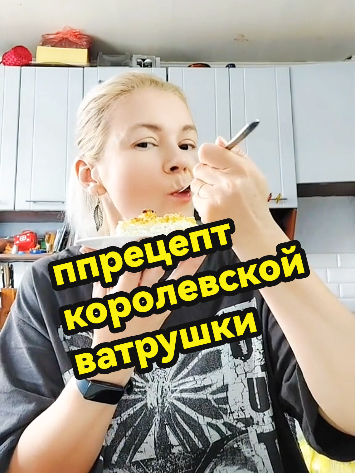 @Татьяна