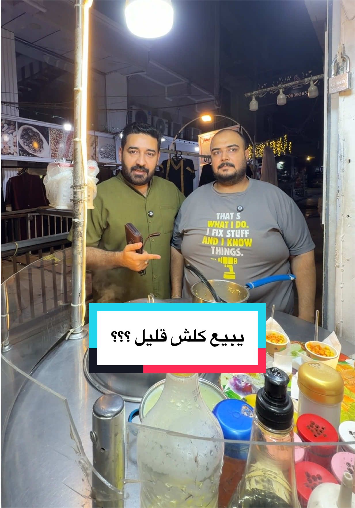 @جولات علي العراقي