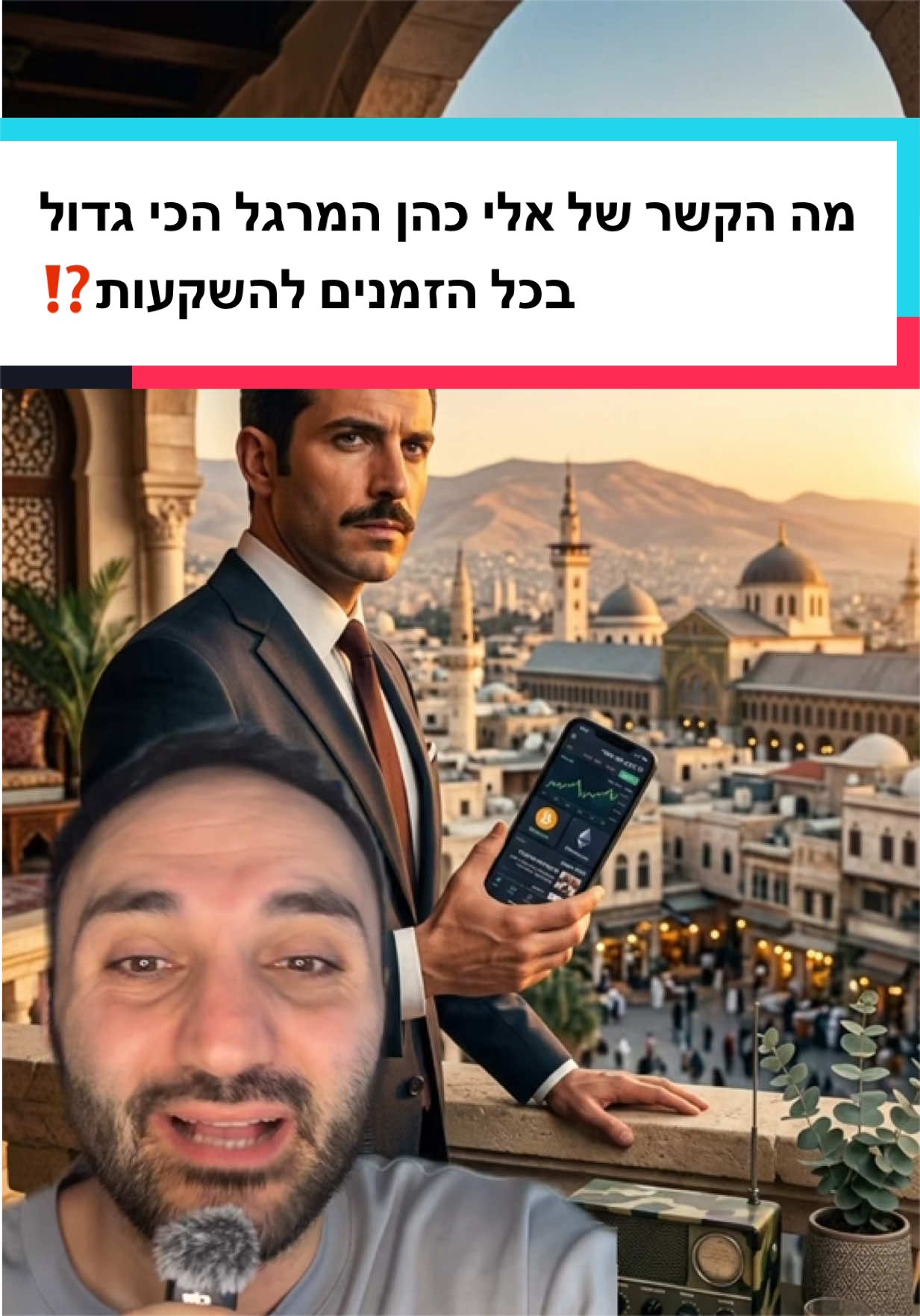 @ארי מור