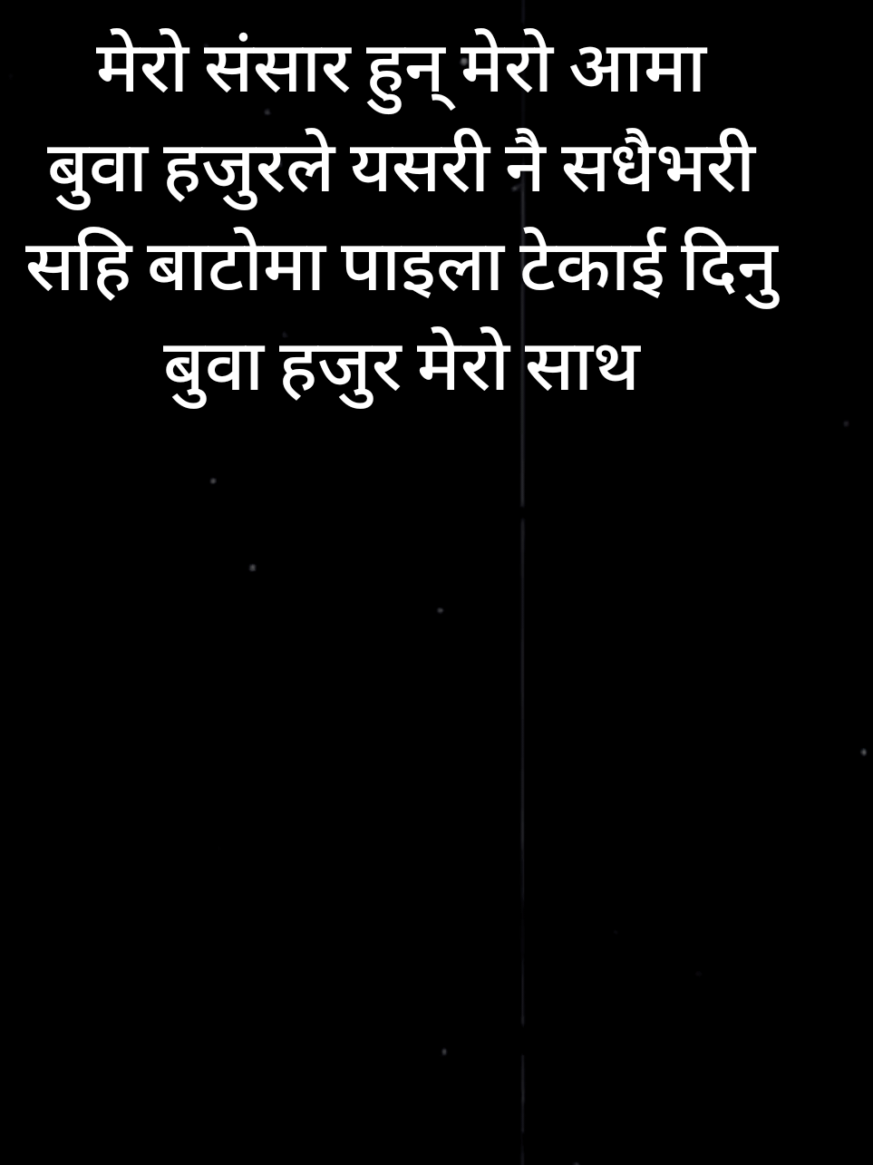 @Anil Dhami