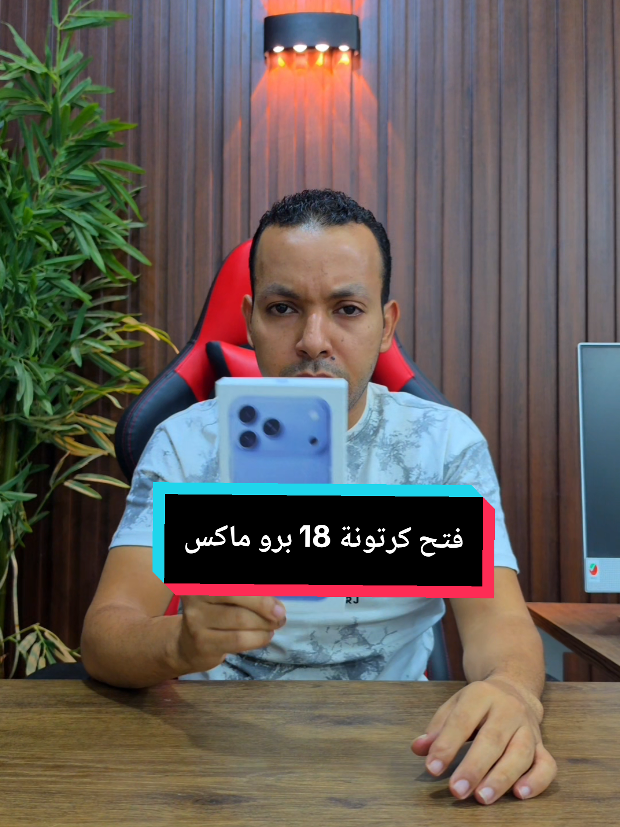 @التقني اشرف مصطفى