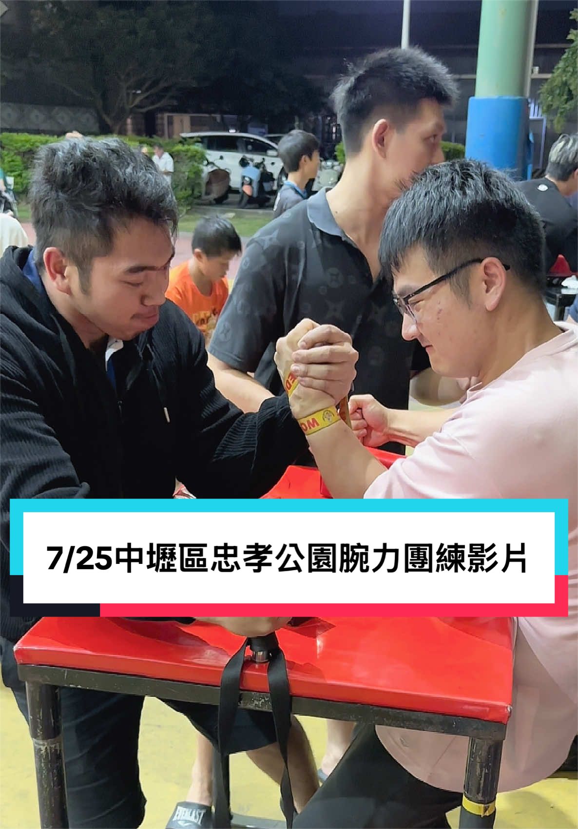 @黃輕鬆