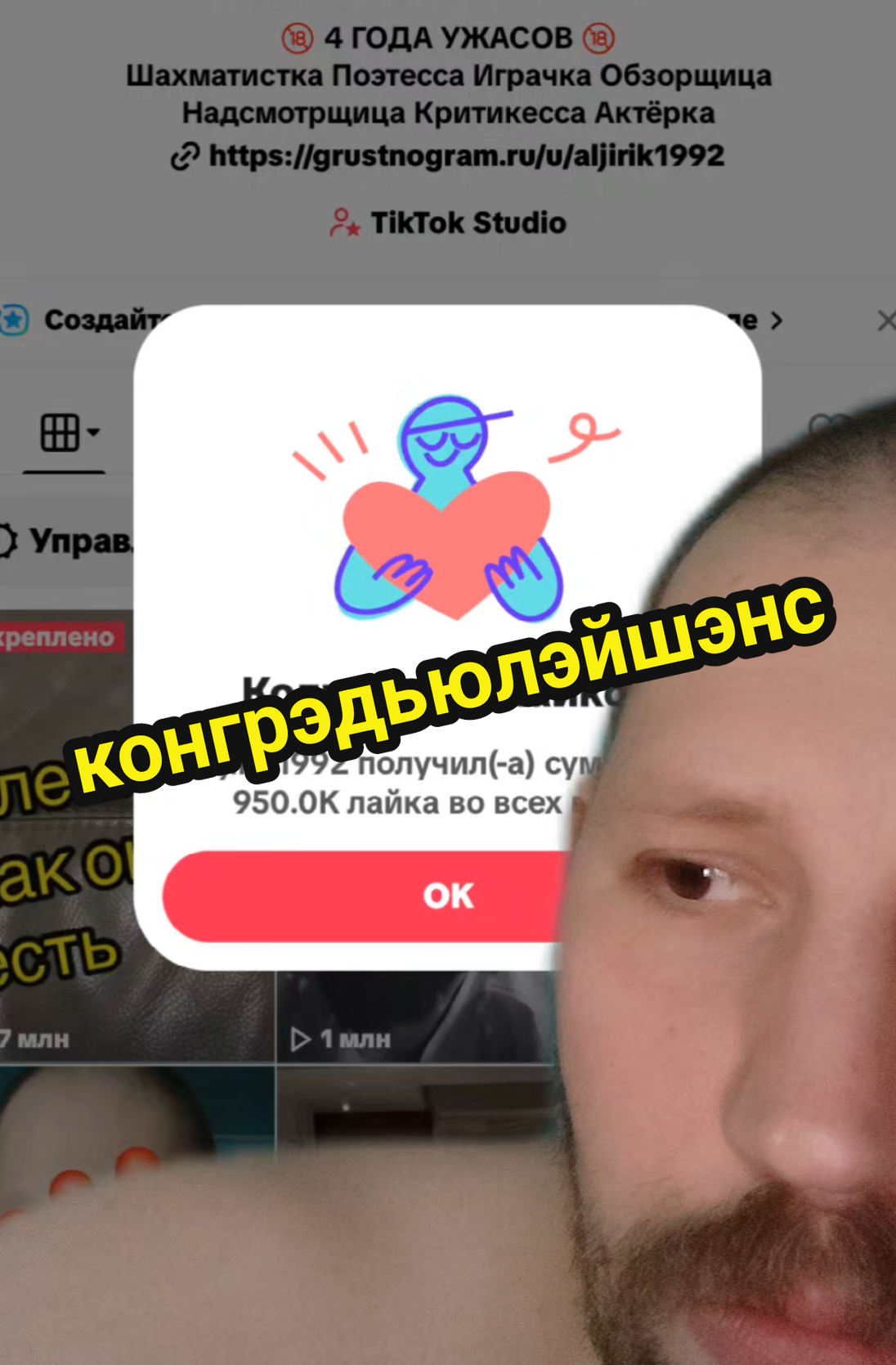 @ДеаД Явьгени4