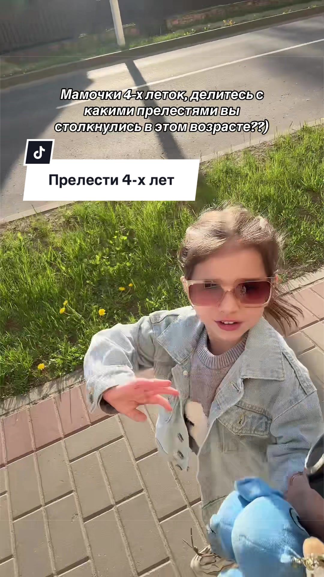 @Shachekeva
