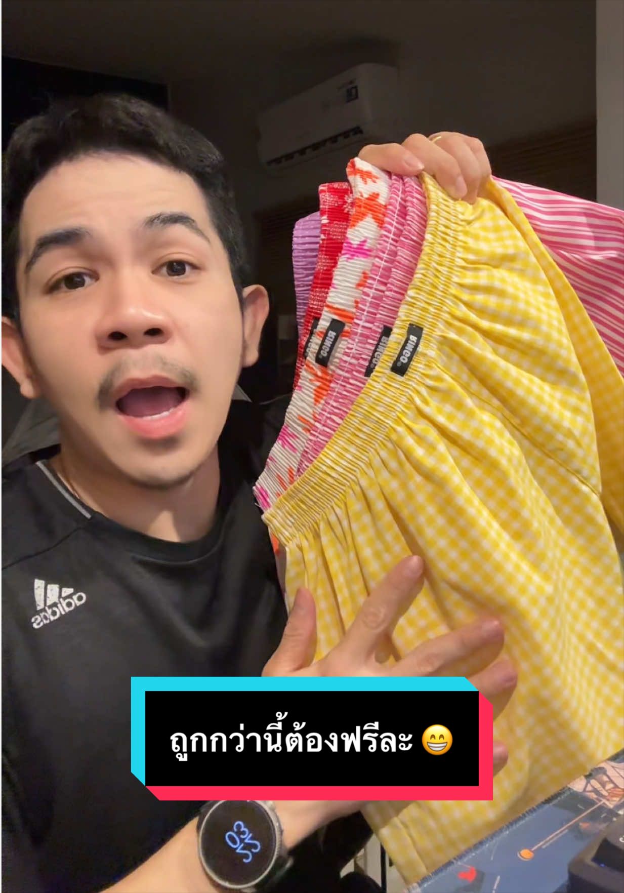 @เจมรีวิวแต่ของดี 😎