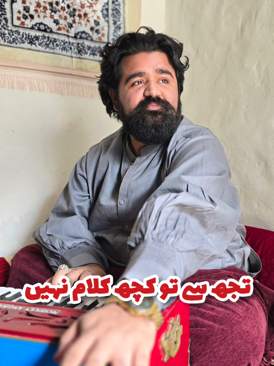 @Sahibzada Qamar Abbas Qamar ☑️