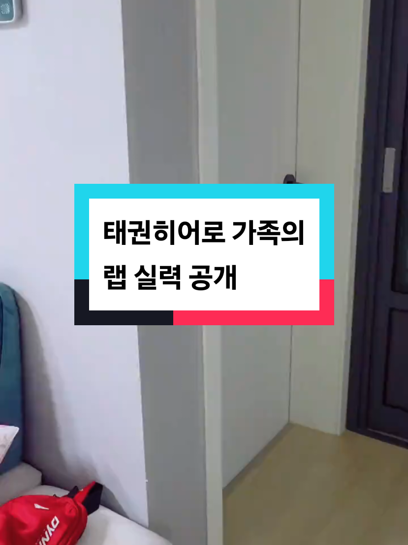 @태권히어로