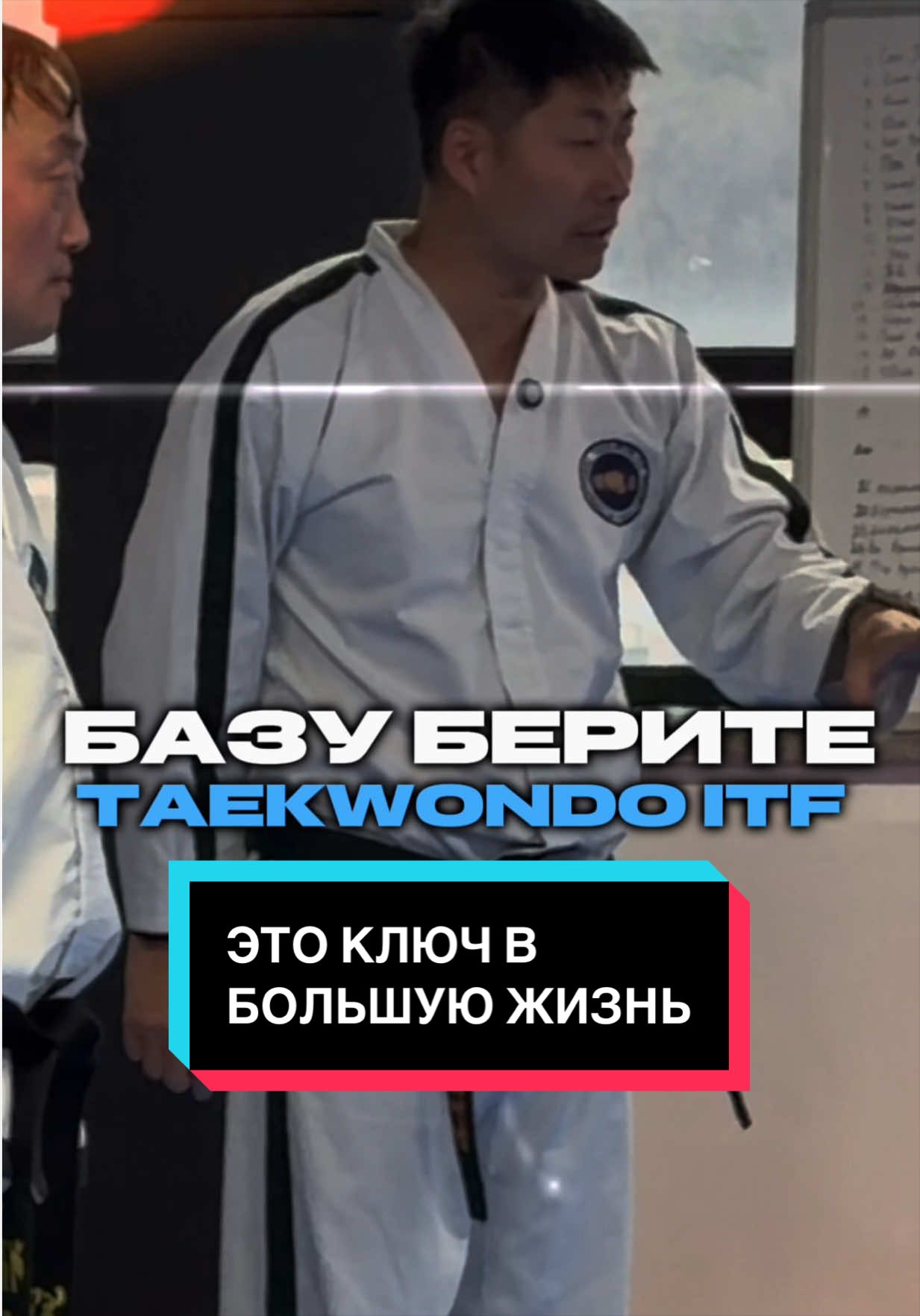 @trener.taekwondo