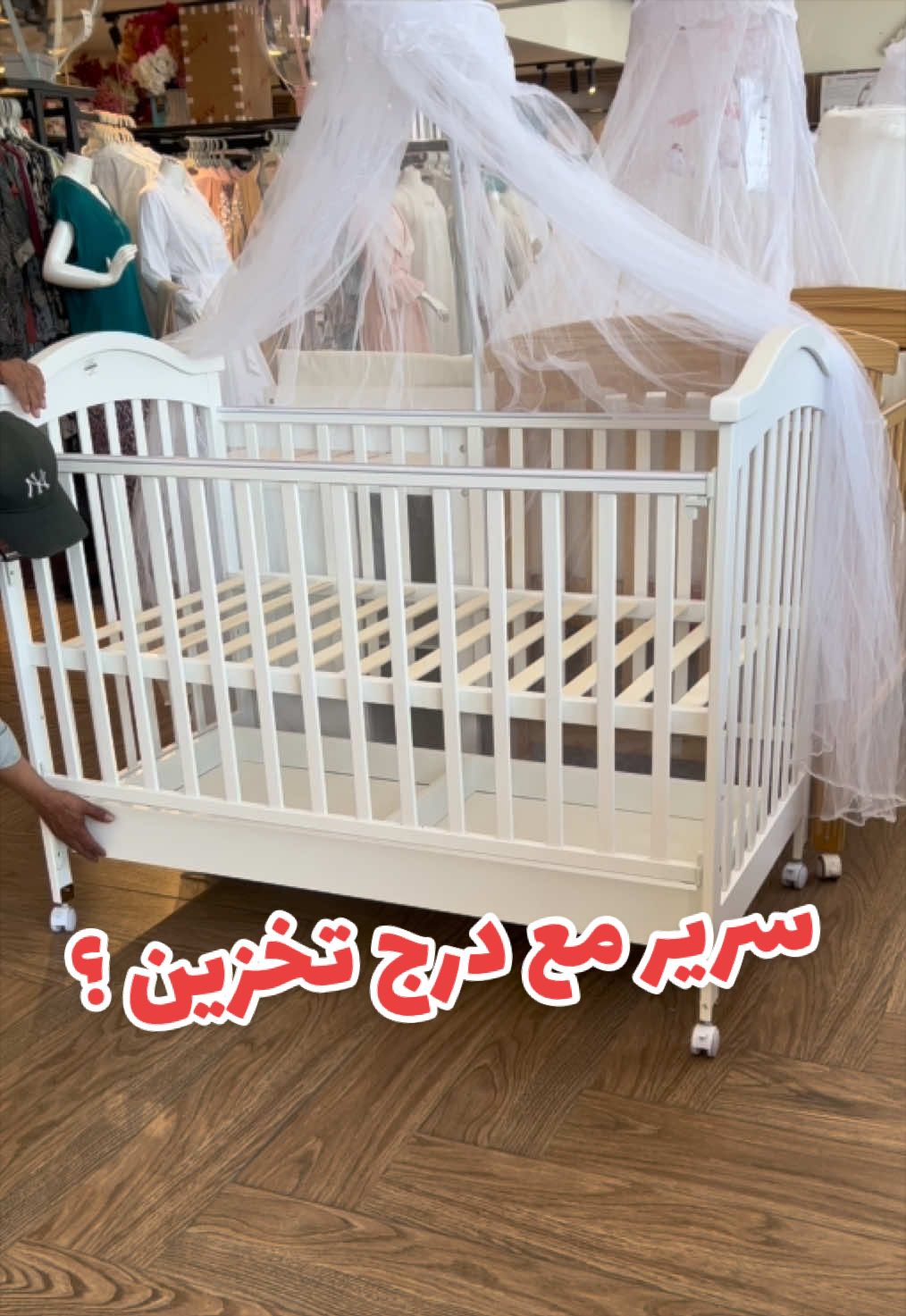 @متجر ميني بيبي