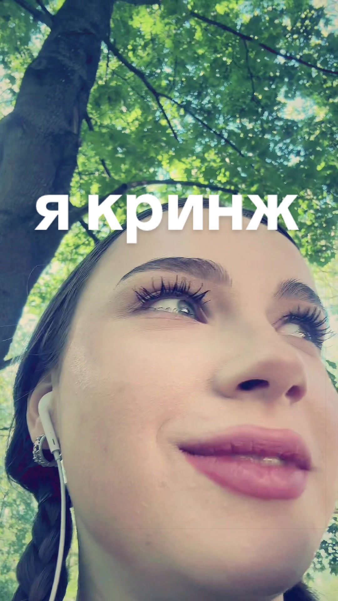 @тгк:любима машуня🪷