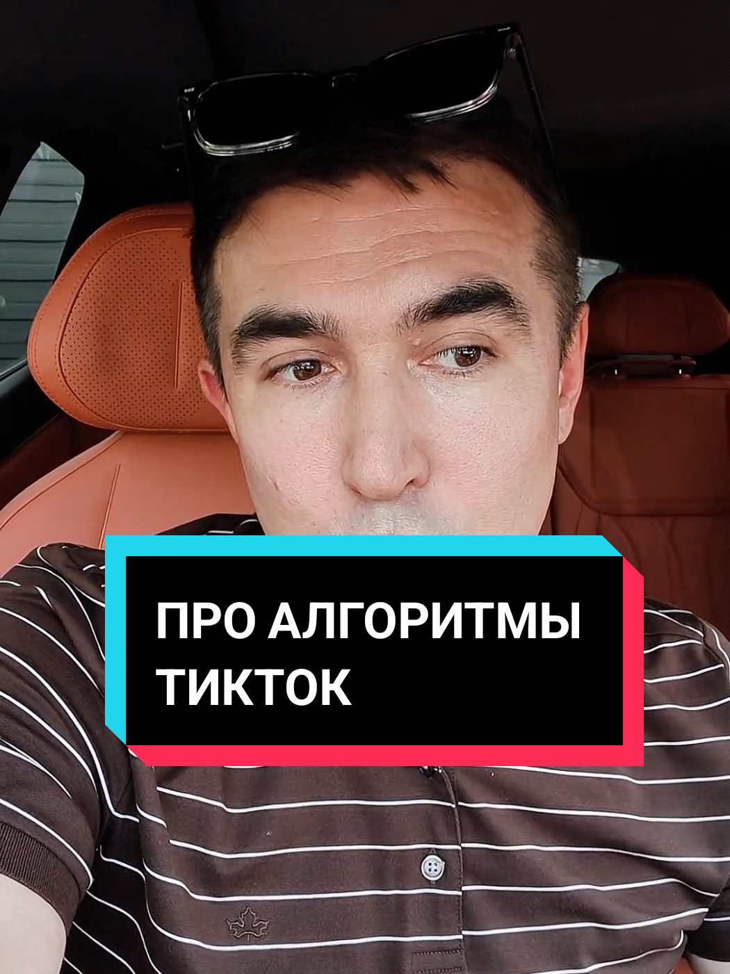 @Асет | Продвижение ТикТок