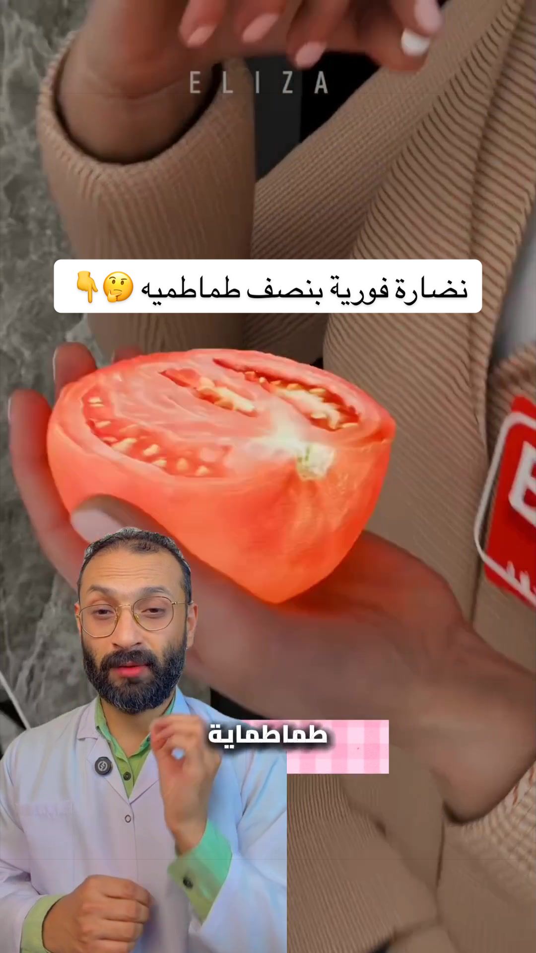 @دكتور حسام المحجوب