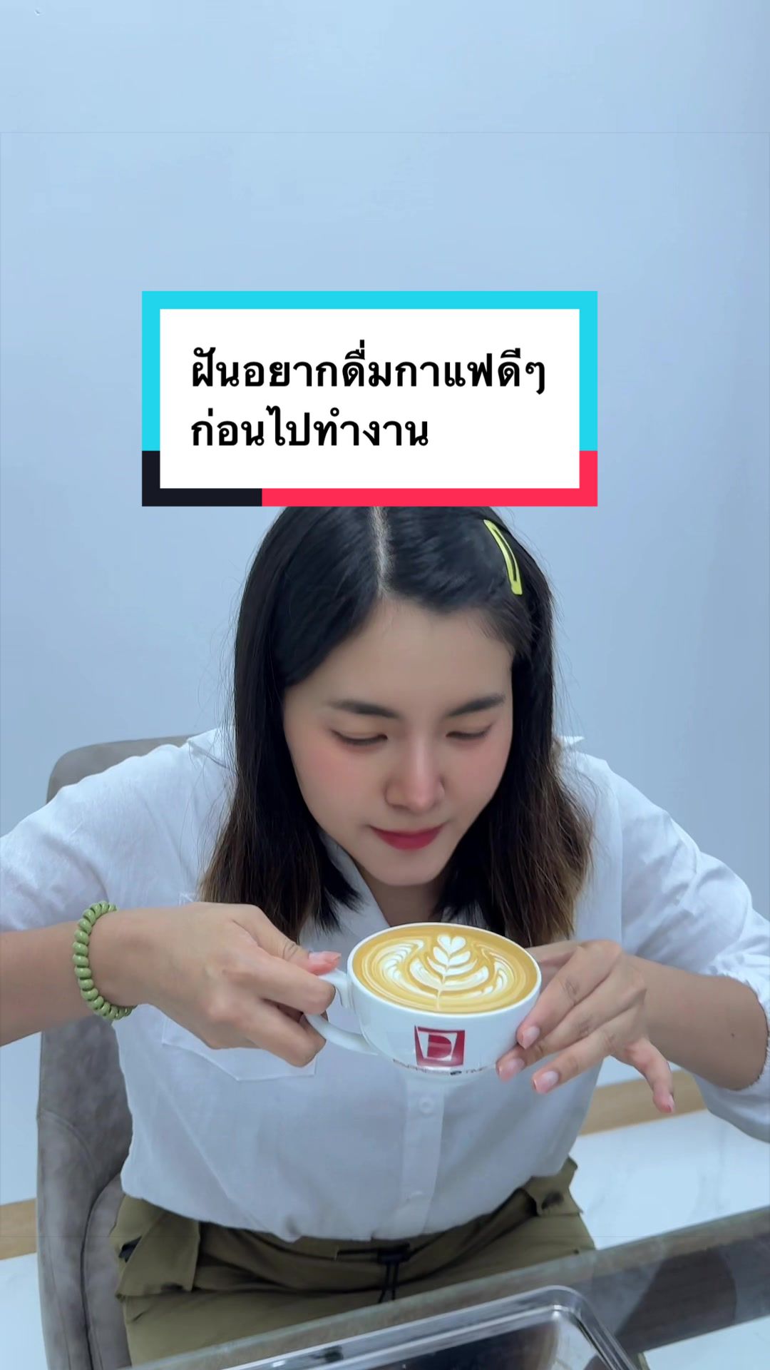 @D’Espresso Time