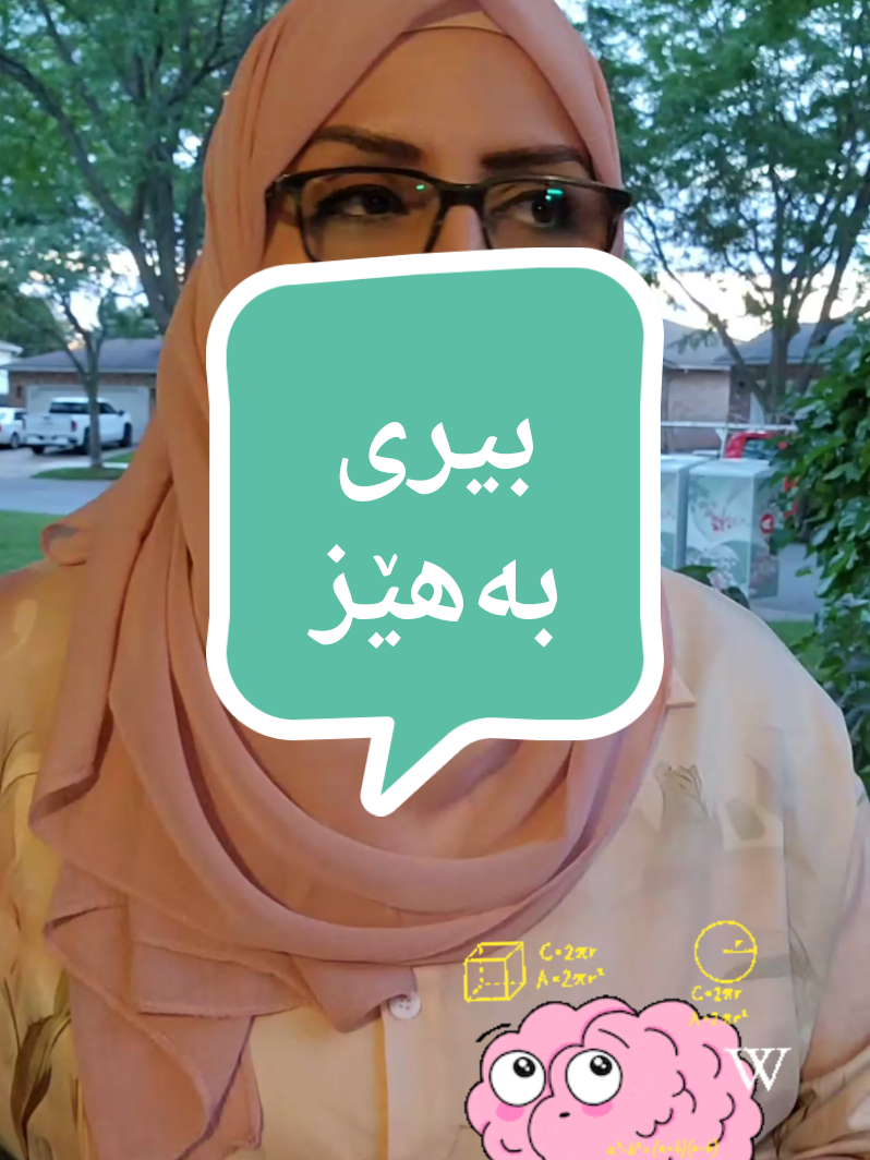 @Joanne جوان جەباری
