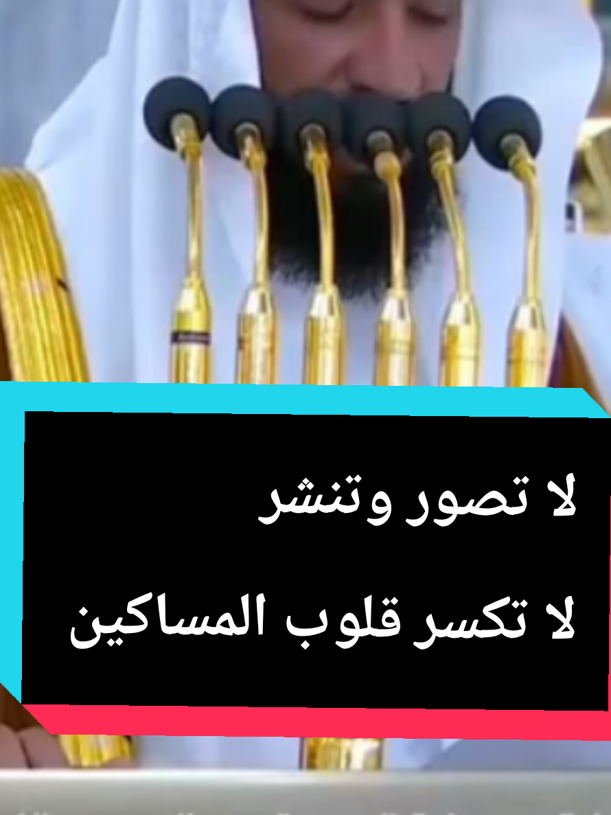 @سعود من المدينة Madinah 🇸🇦