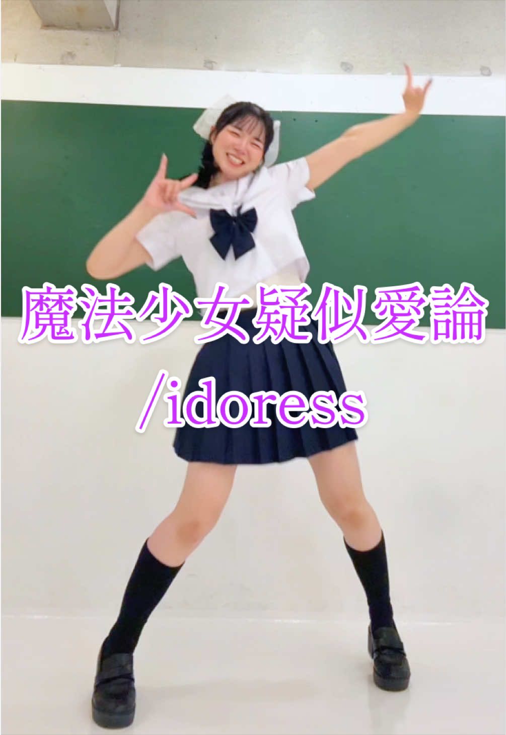 @八角ちゃん!
