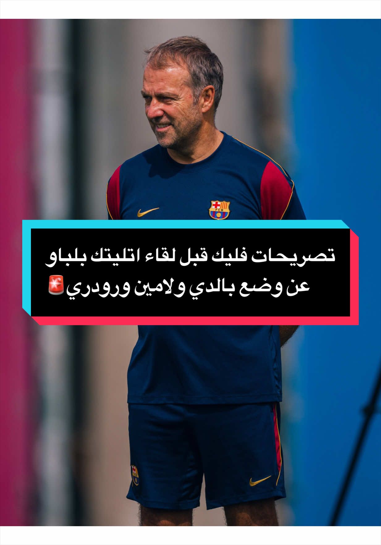 @مصطفى ديلو 💙❤️