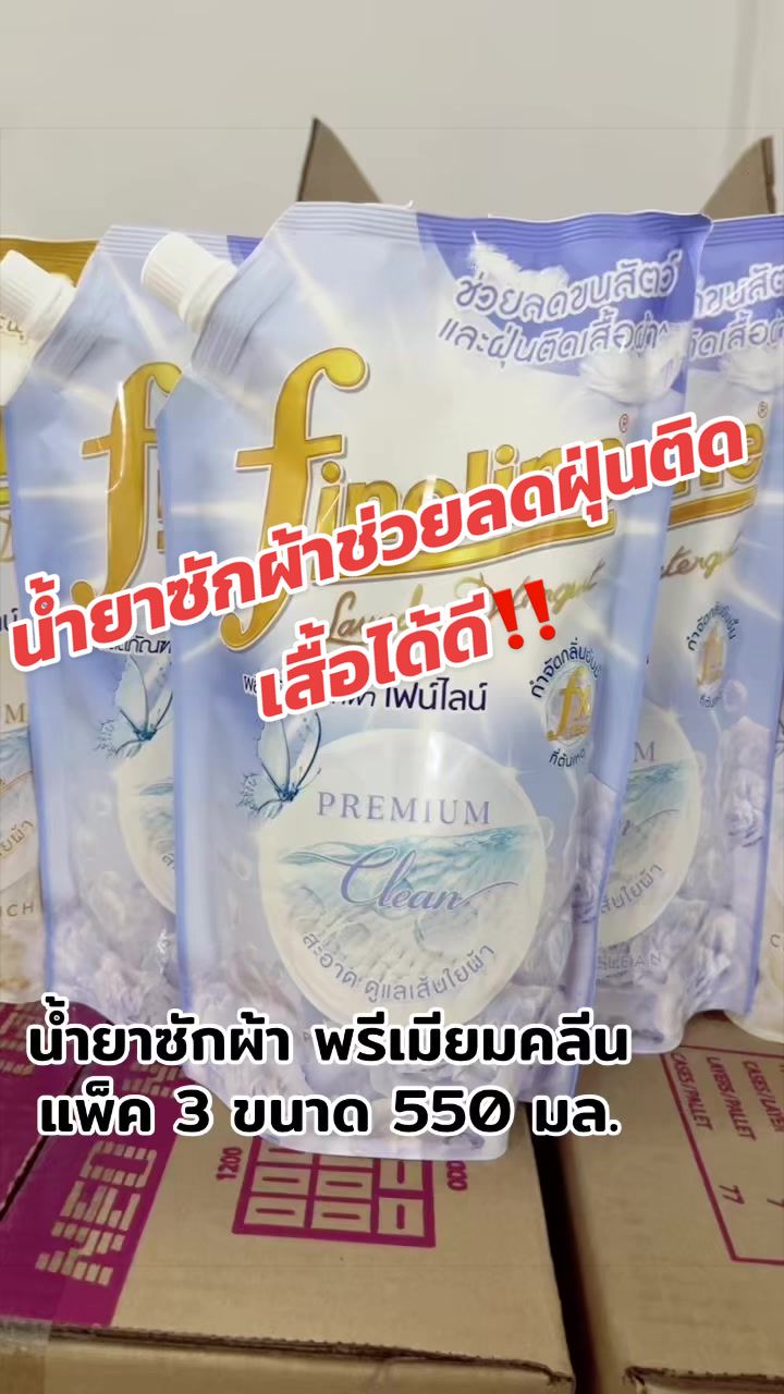 @ธิดา ค้าส่ง88