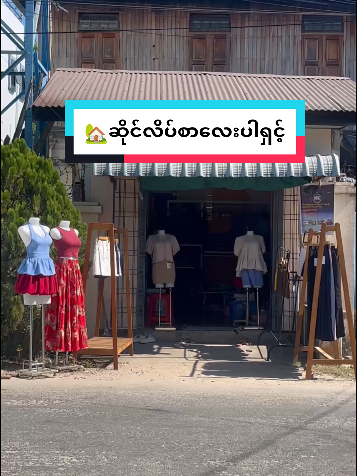@YSSH ONLINE STORE
