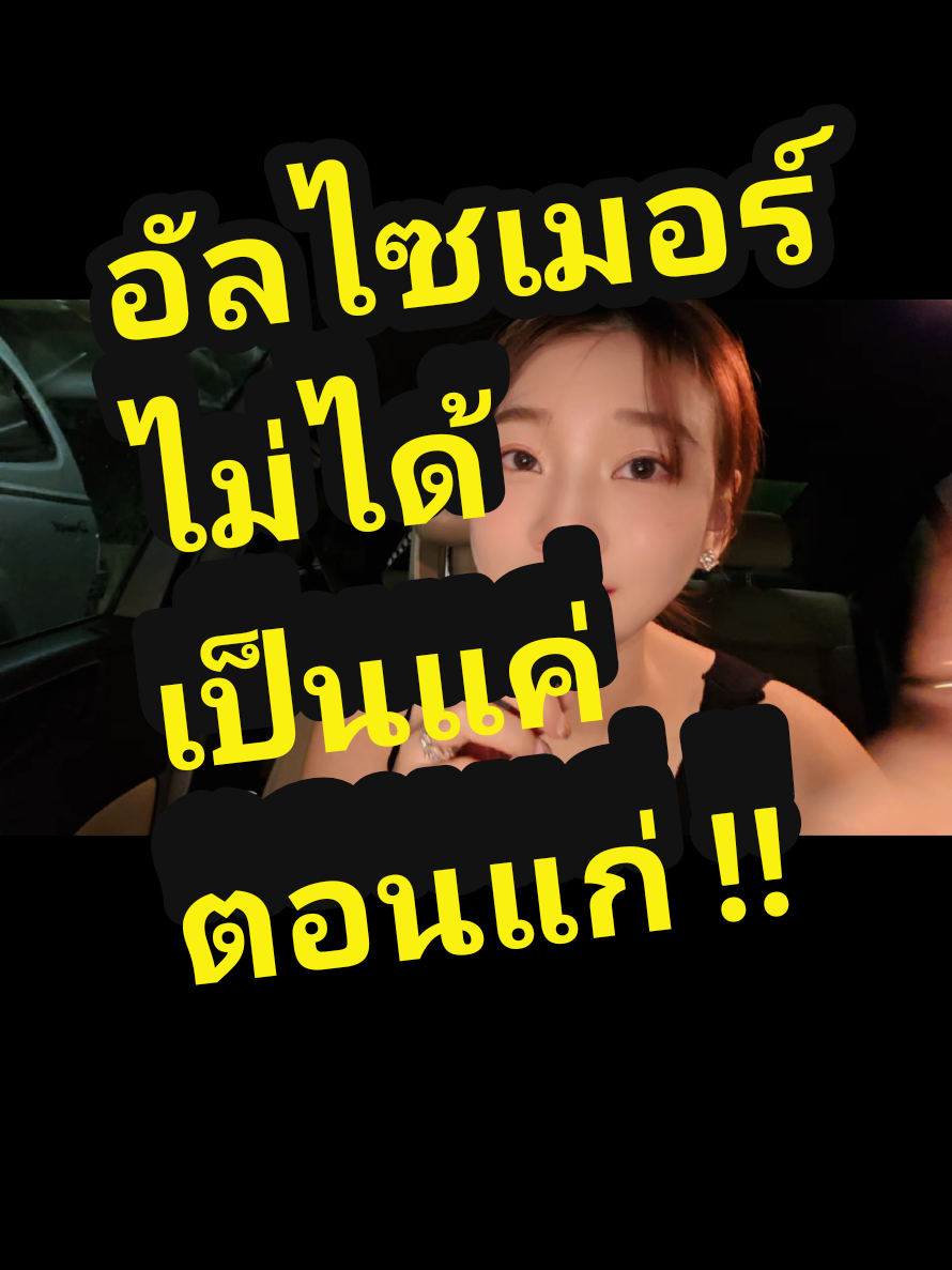 @sokwischหมอกวาง