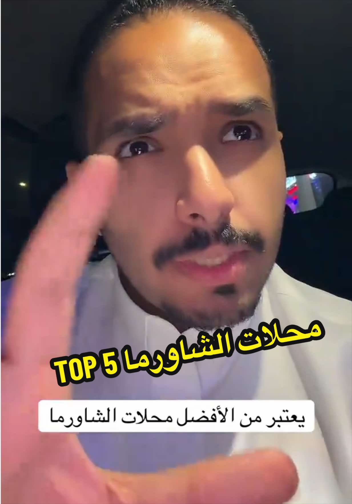 @عبـدالرحمـن | جــدة FOCUS🎡