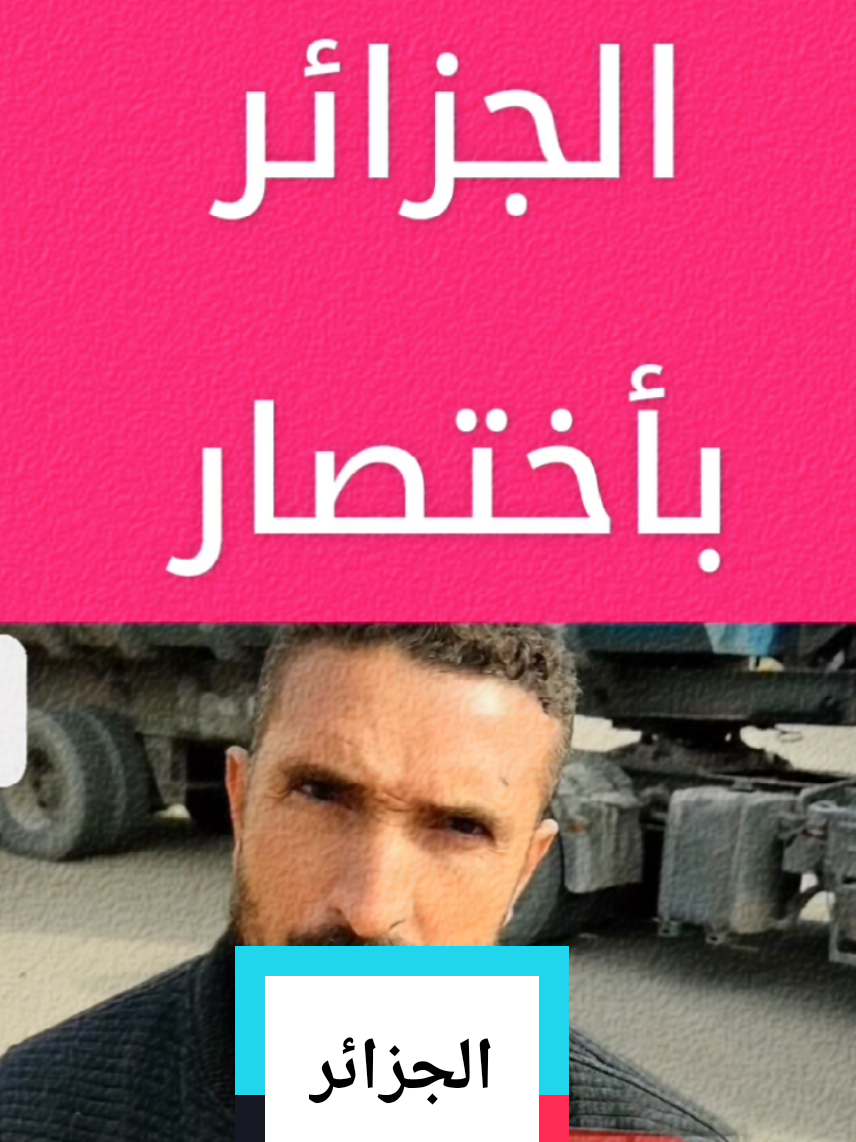@🥇DZ TV🥇