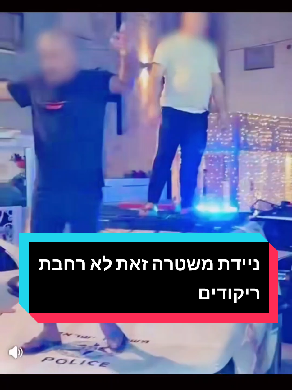 @עו"ד אוהד שמיר