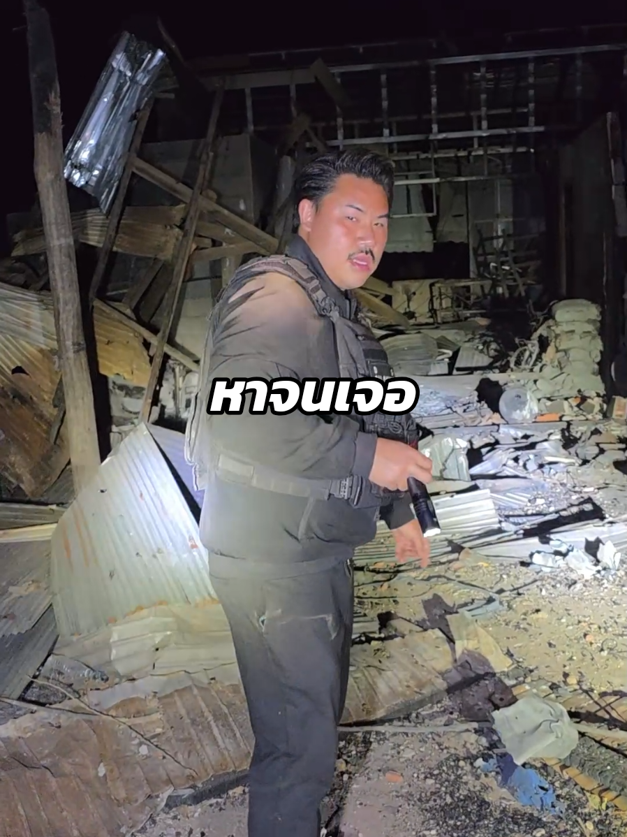 @กันจอมพลัง