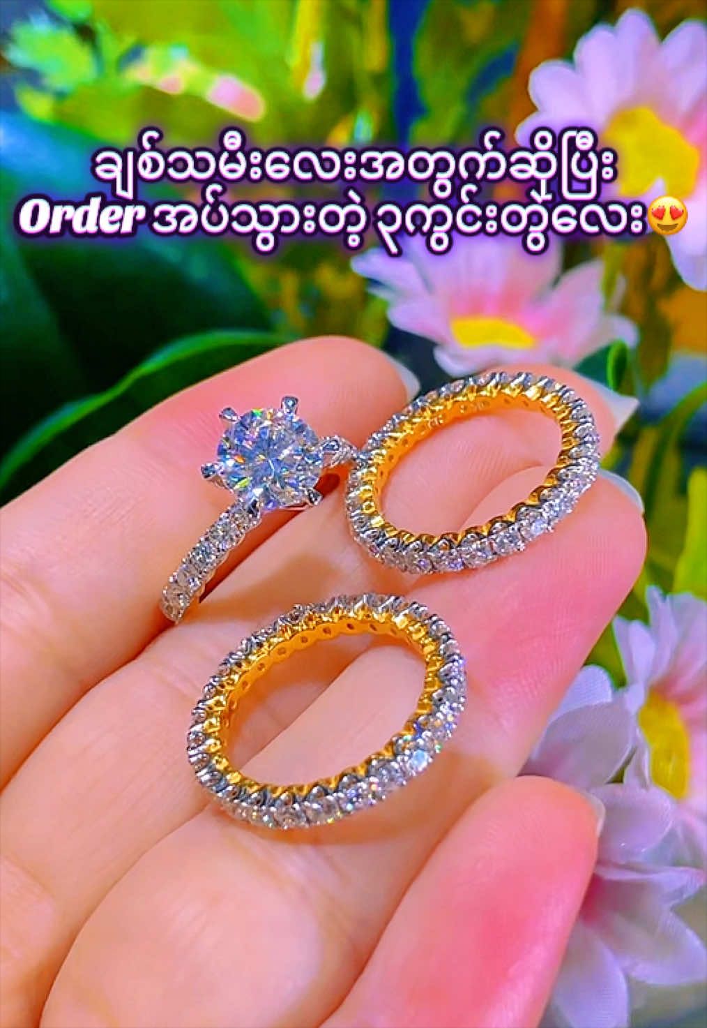 @Moissanite Diamond Myanmar 1