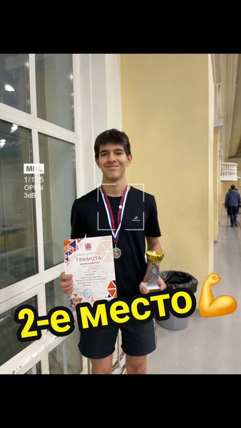 @Григорий Ребров