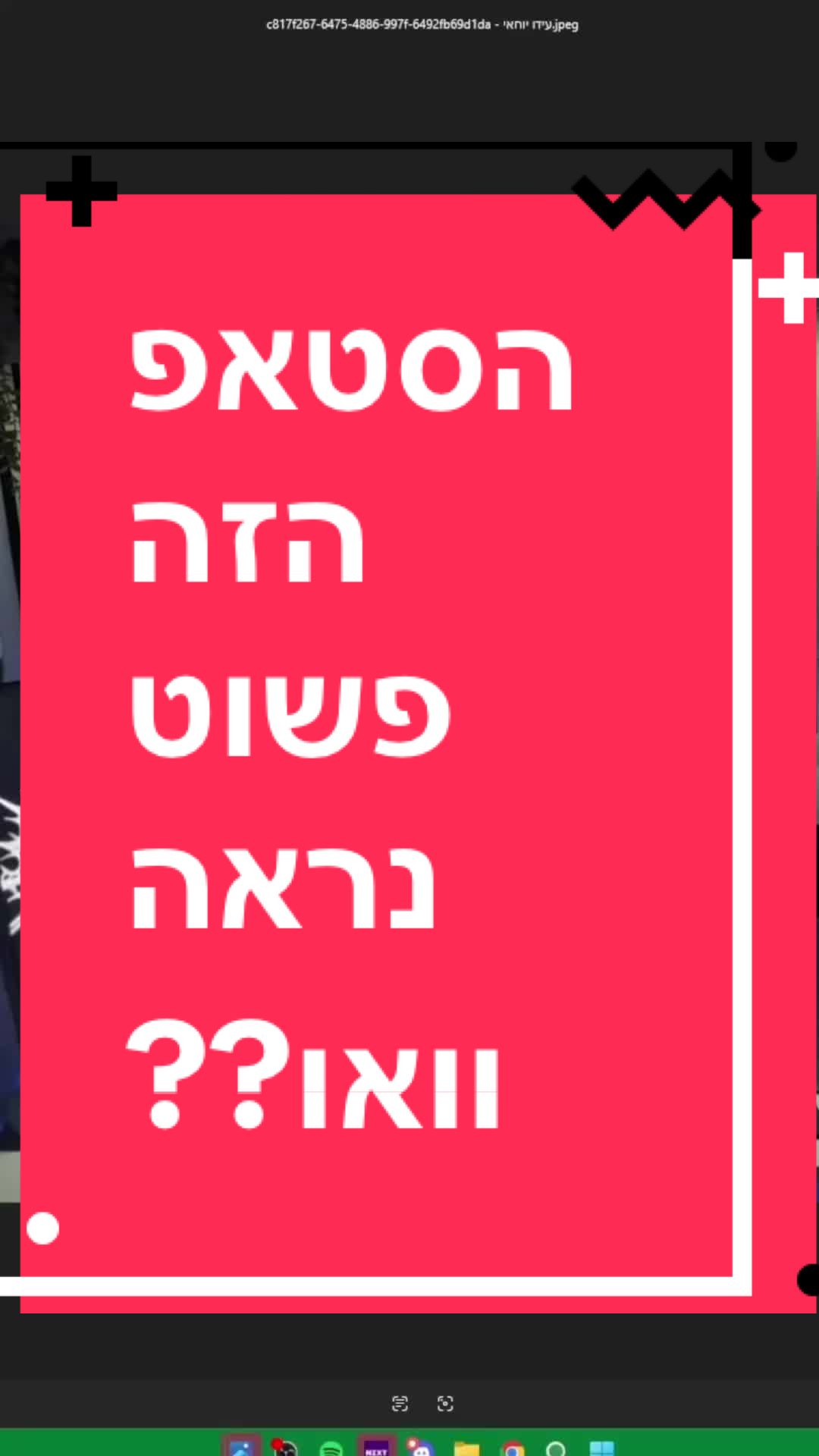 @BenKeePcs | בן קילשטיין