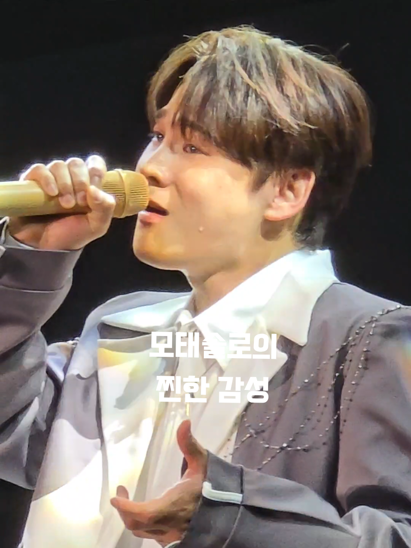 @포나닻별