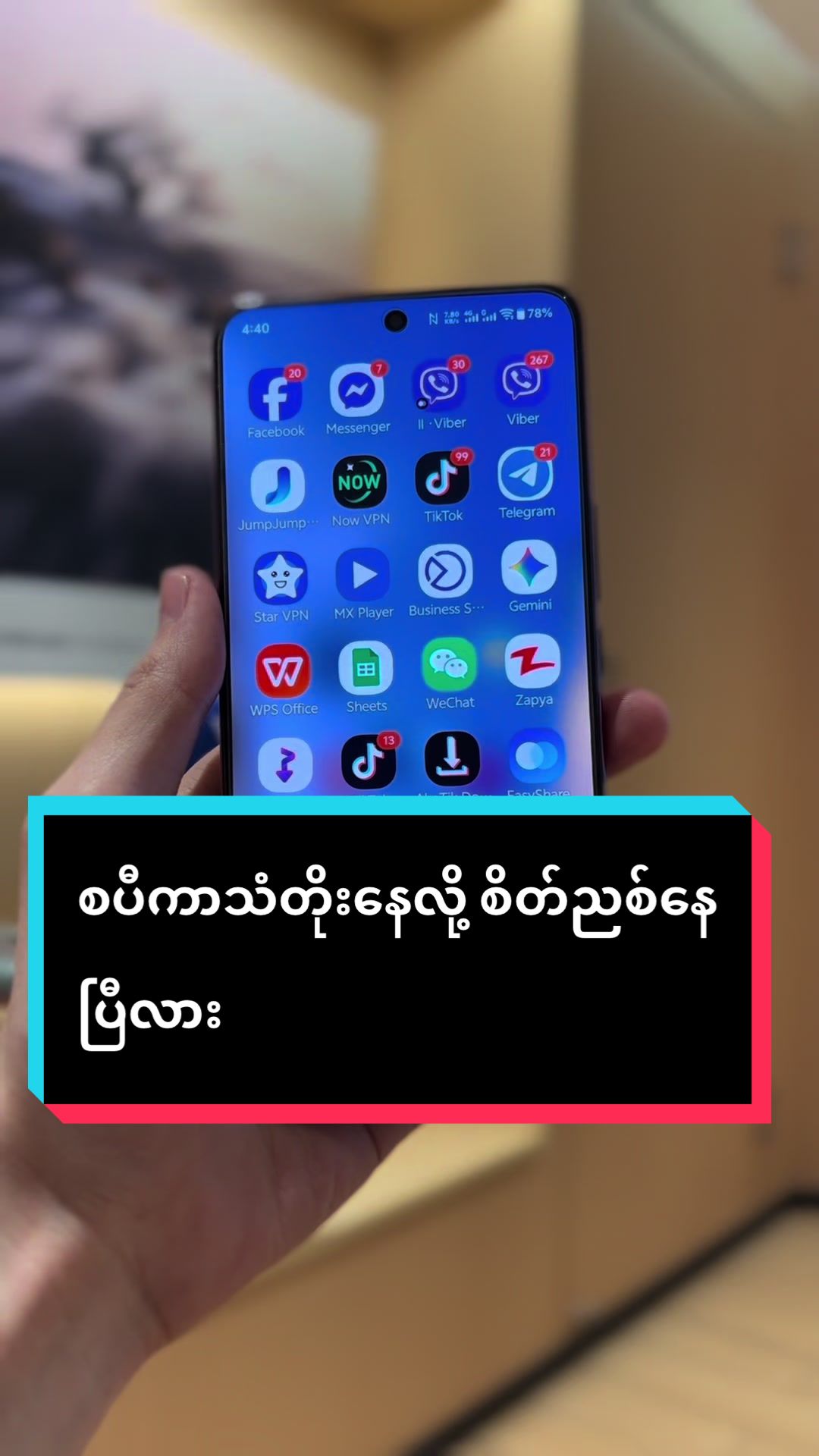 @vivo Showroom Mandalay(1)