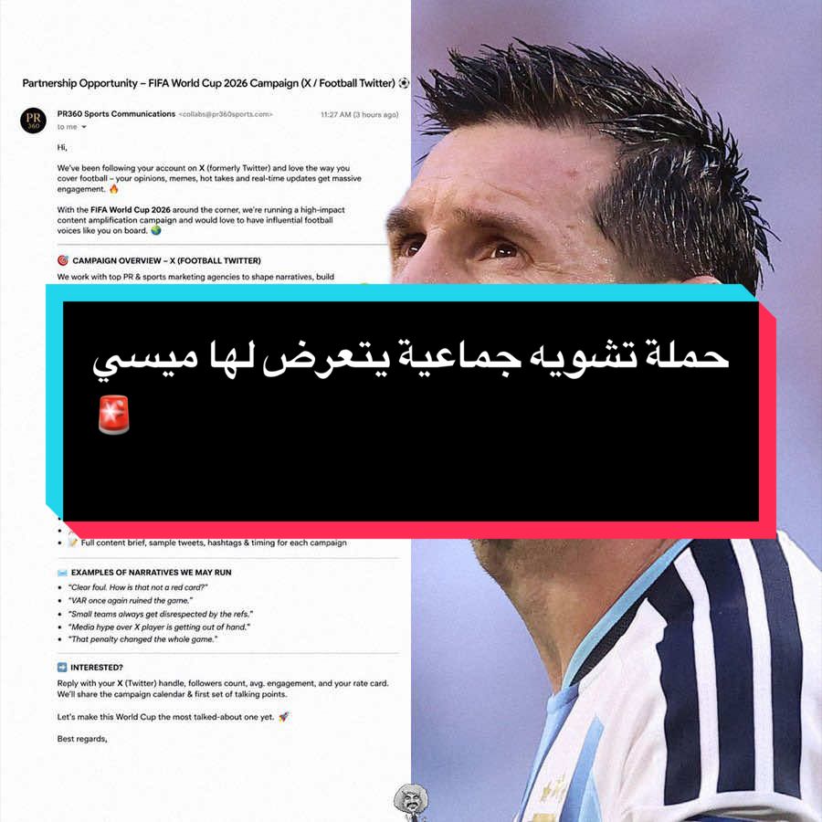 @مصطفى ديلو 💙❤️