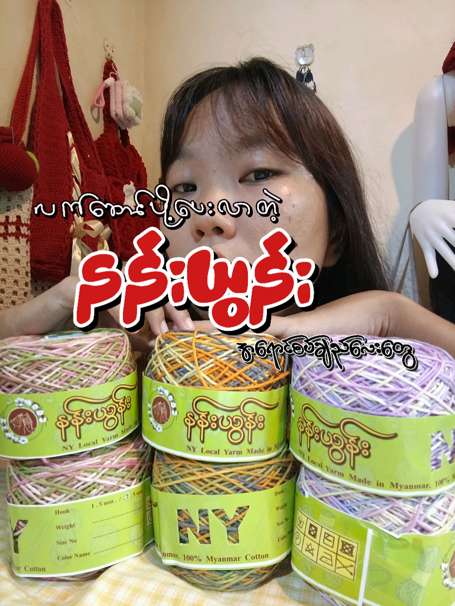 @A-crochet